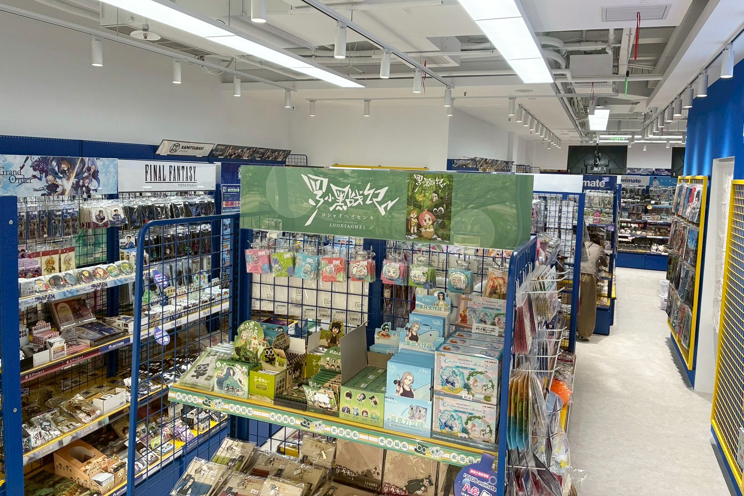 animate Xiamen