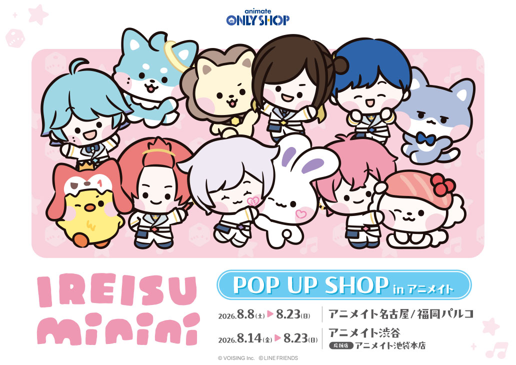 「いれいすminini」POP UP SHOP in アニメイト