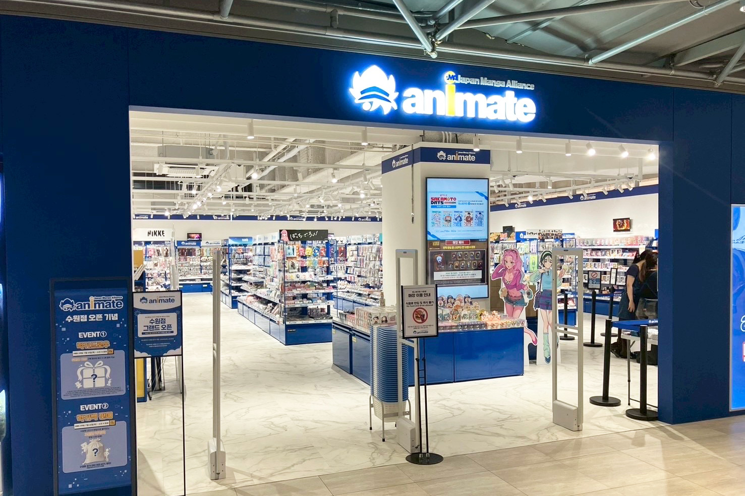 animate水原