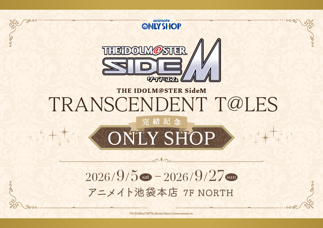 THE IDOLM@STER SideM TRANSCENDENT T@LES 完結記念 オンリーショップ