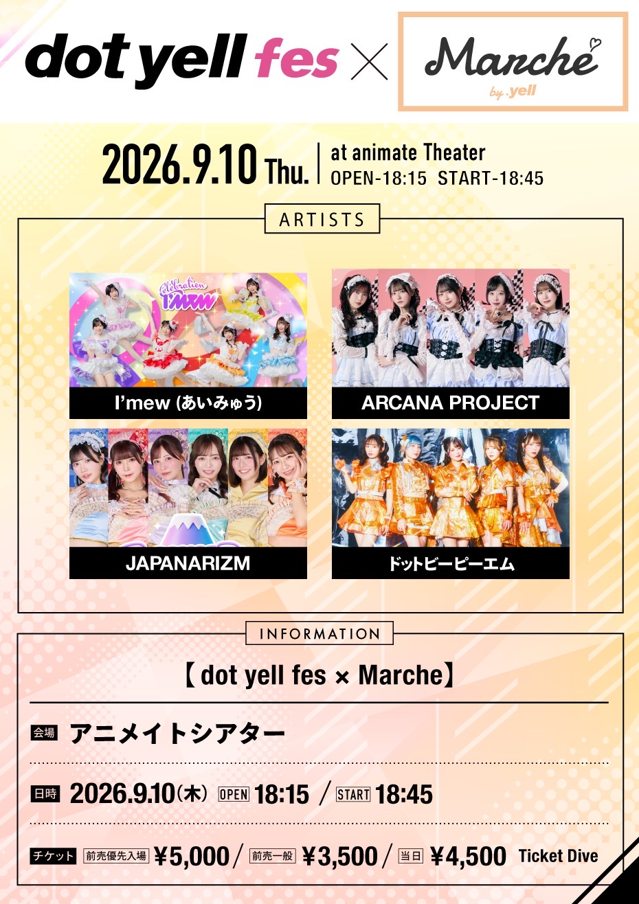 dot yell fes × Marche