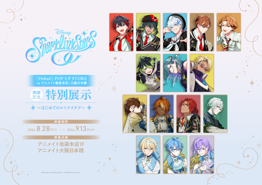 『ディズニー スパークリンク・スターズ』「Debut!」POP UP STORE in アニメイト池袋本店/大阪日本橋