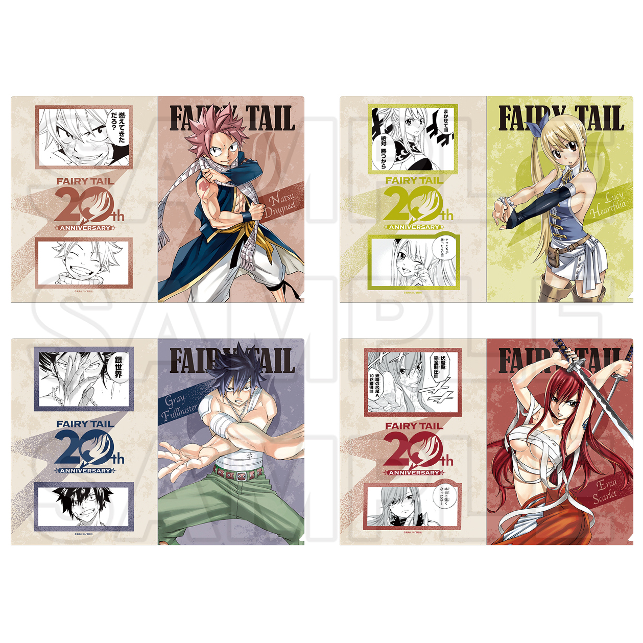 FAIRY TAIL」20th anniversary フェア× Gallery D.N.A. | Gallery