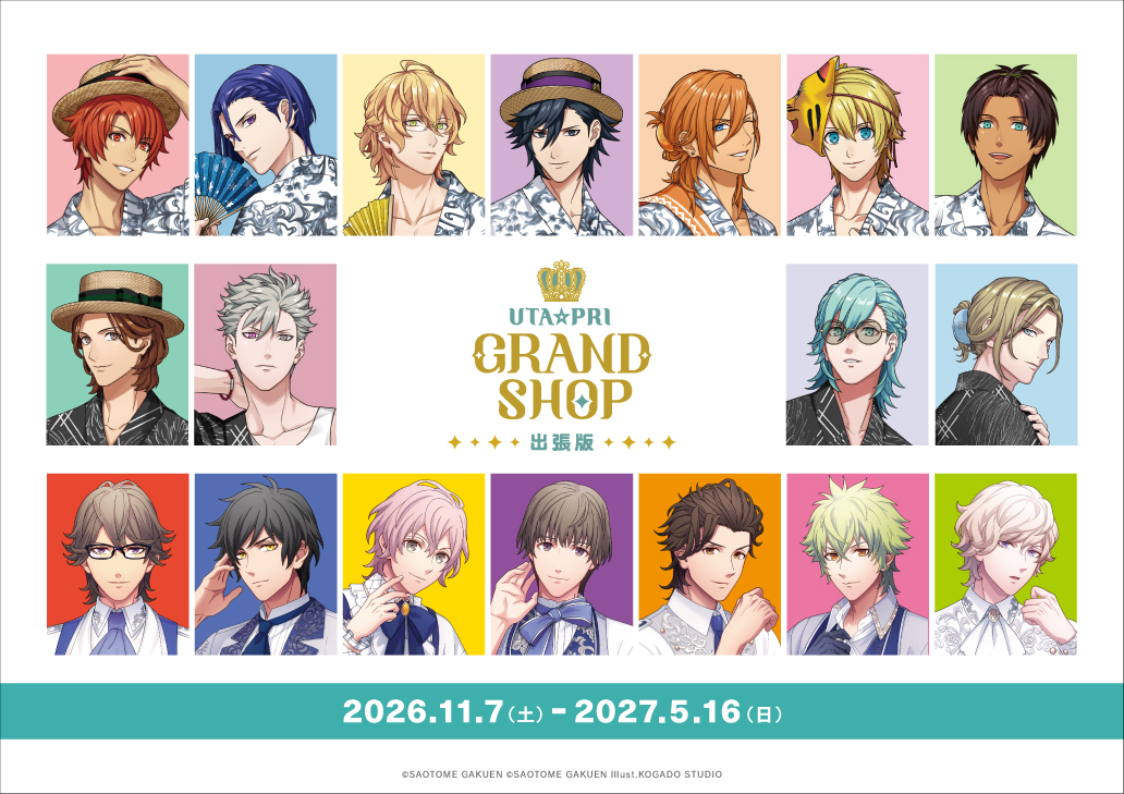 UTA☆PRI GRAND SHOP 出張版