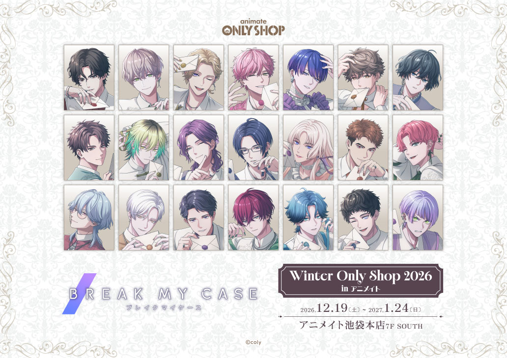 『ブレイクマイケース』Winter Only Shop 2026 in アニメイト