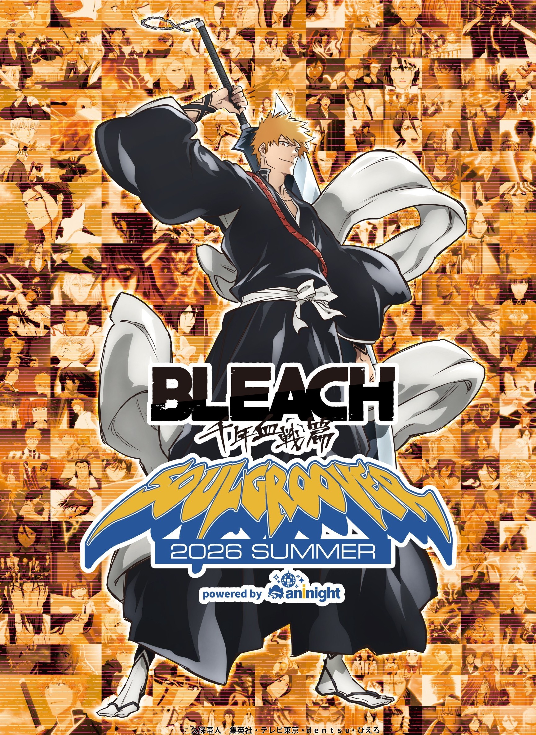 BLEACH SOULGROOVER 2026 SUMMER powered by aninight