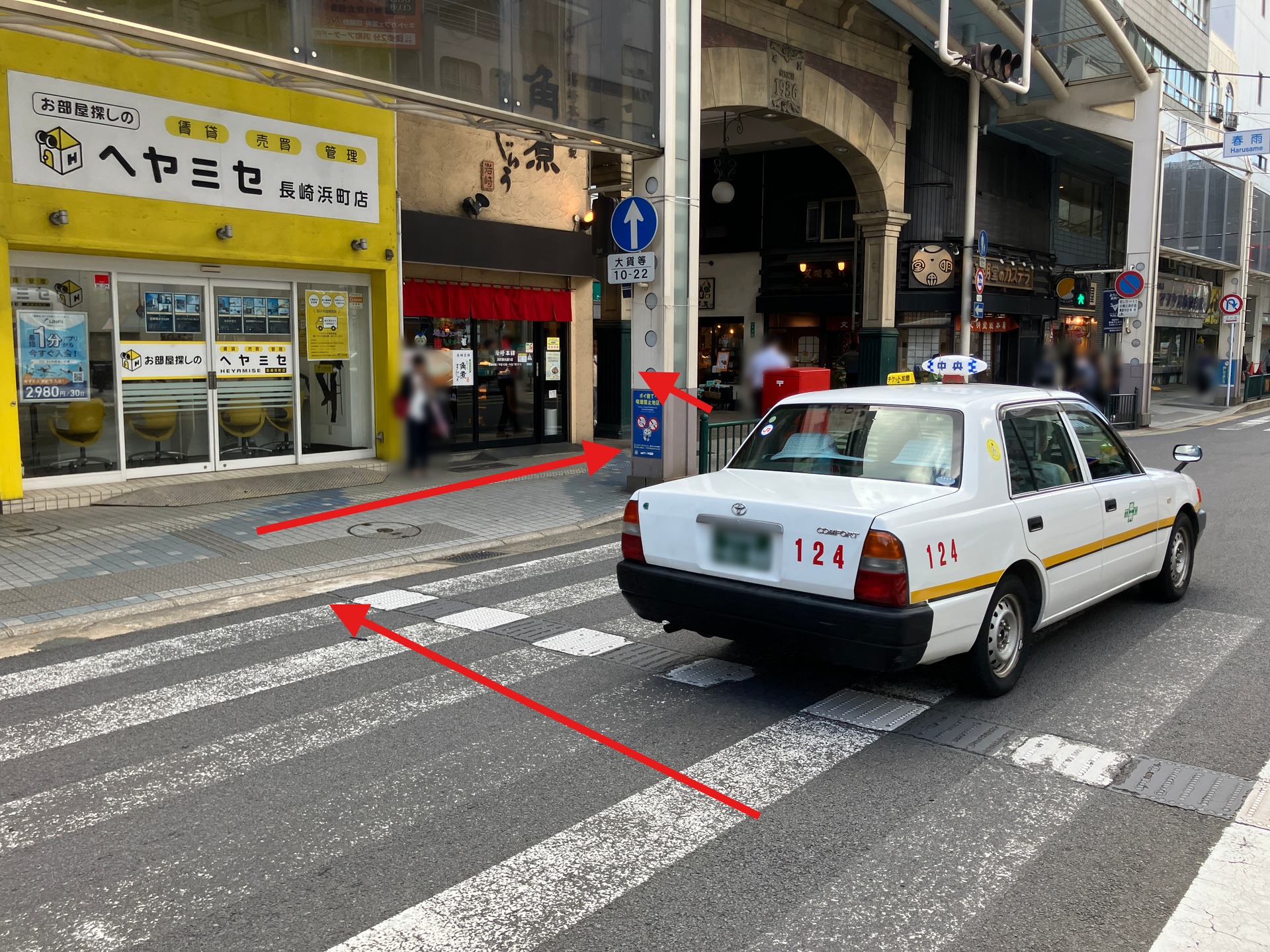 アニメイト長崎