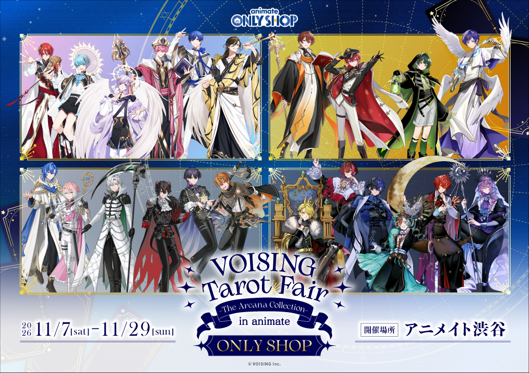 VOISING Tarot Fair -The Arcana Collection- in animate ONLY SHOP