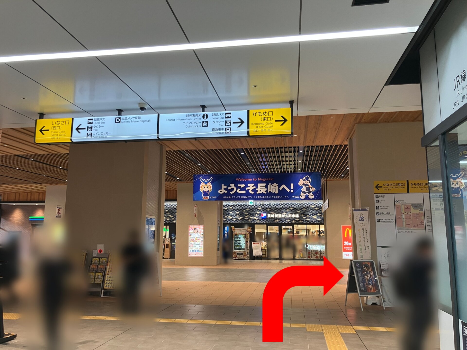 animate长崎
