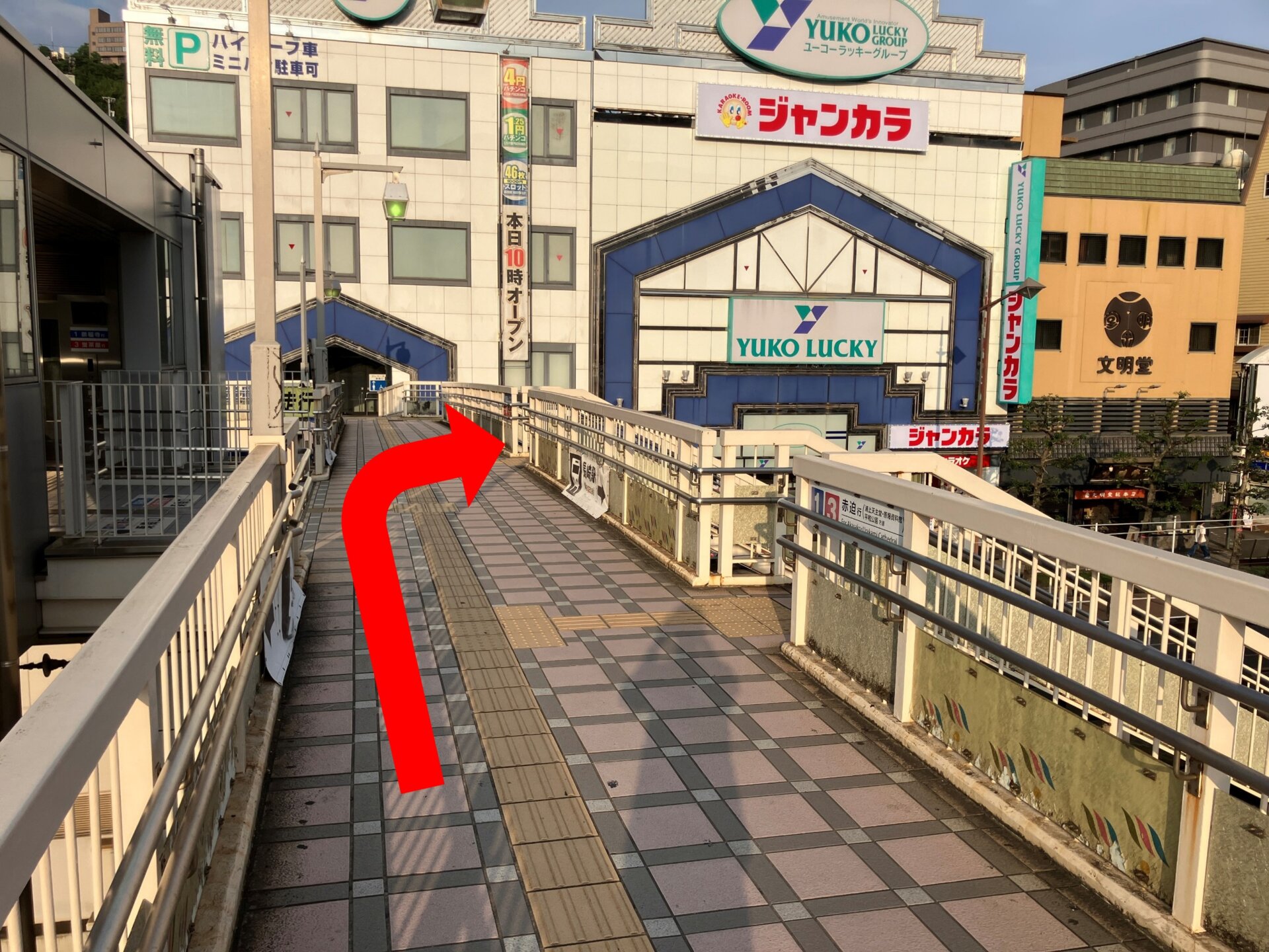 animate长崎