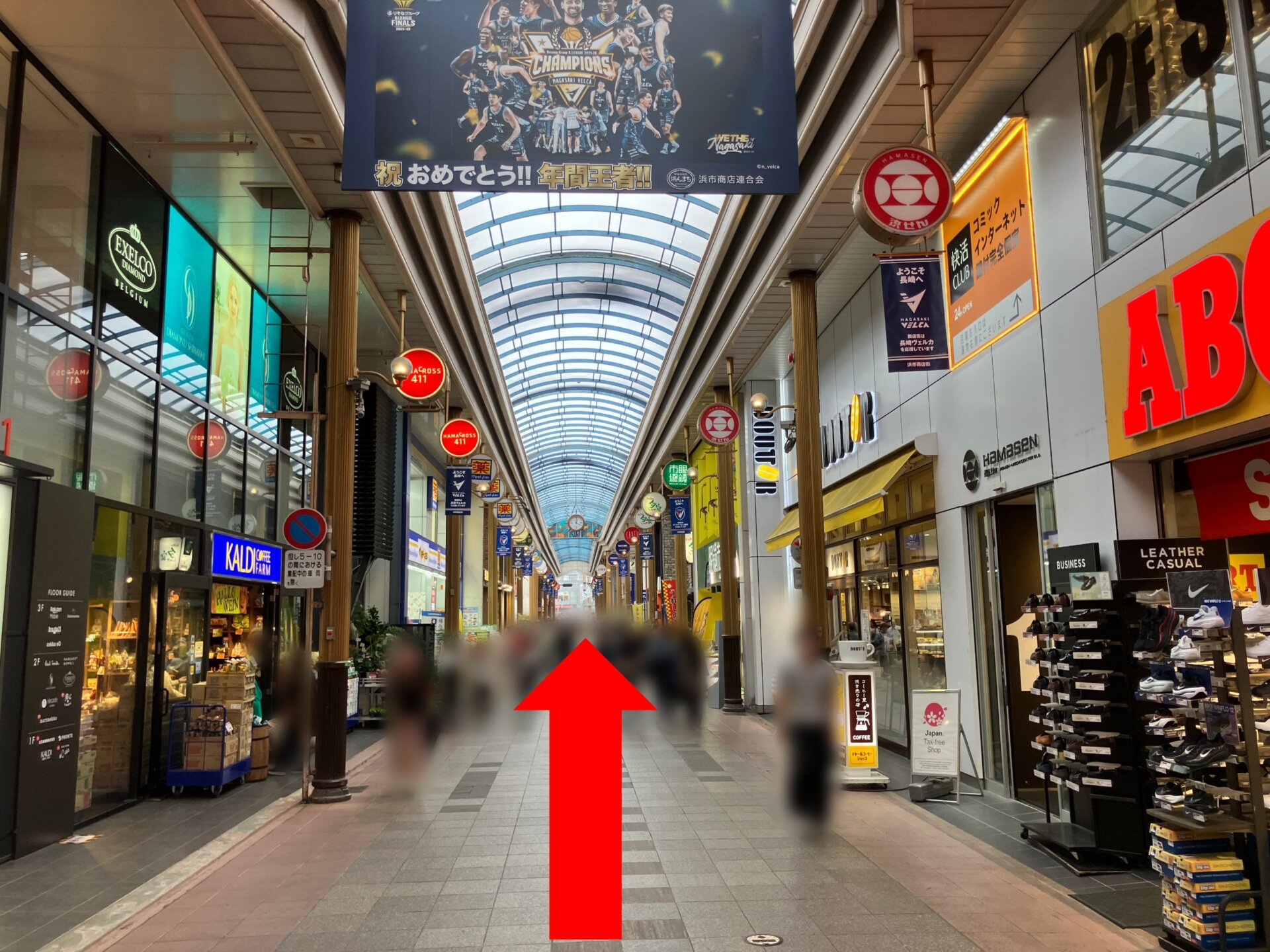 animate长崎