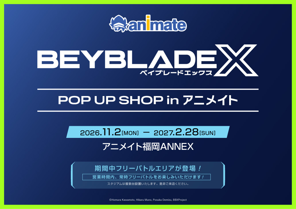 BEYBLADE X POP UP SHOP in アニメイト