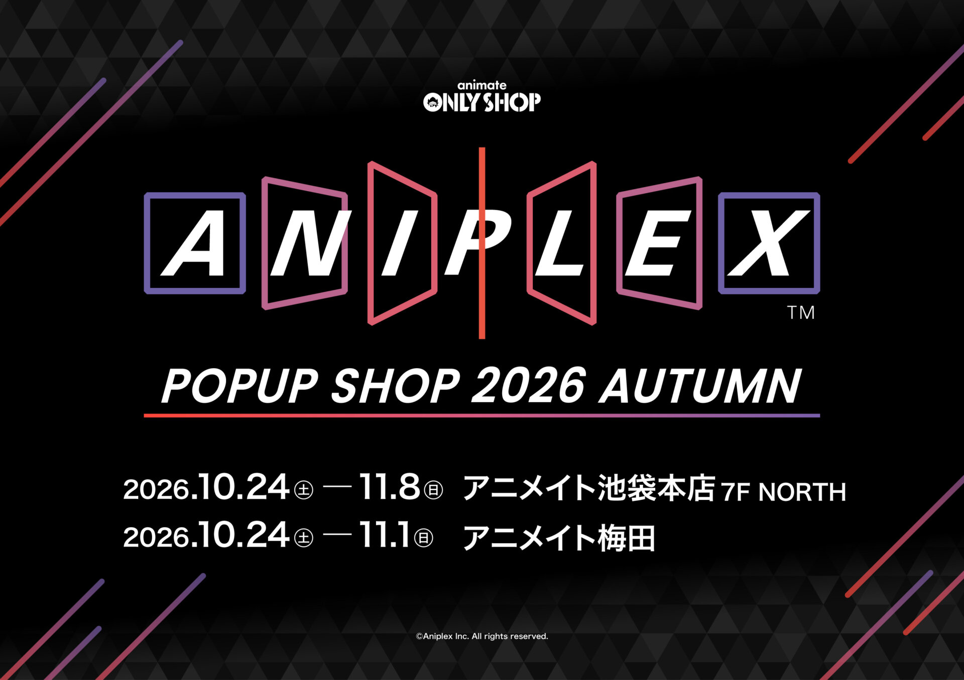 ANIPLEX POPUP SHOP 2026 AUTUMN