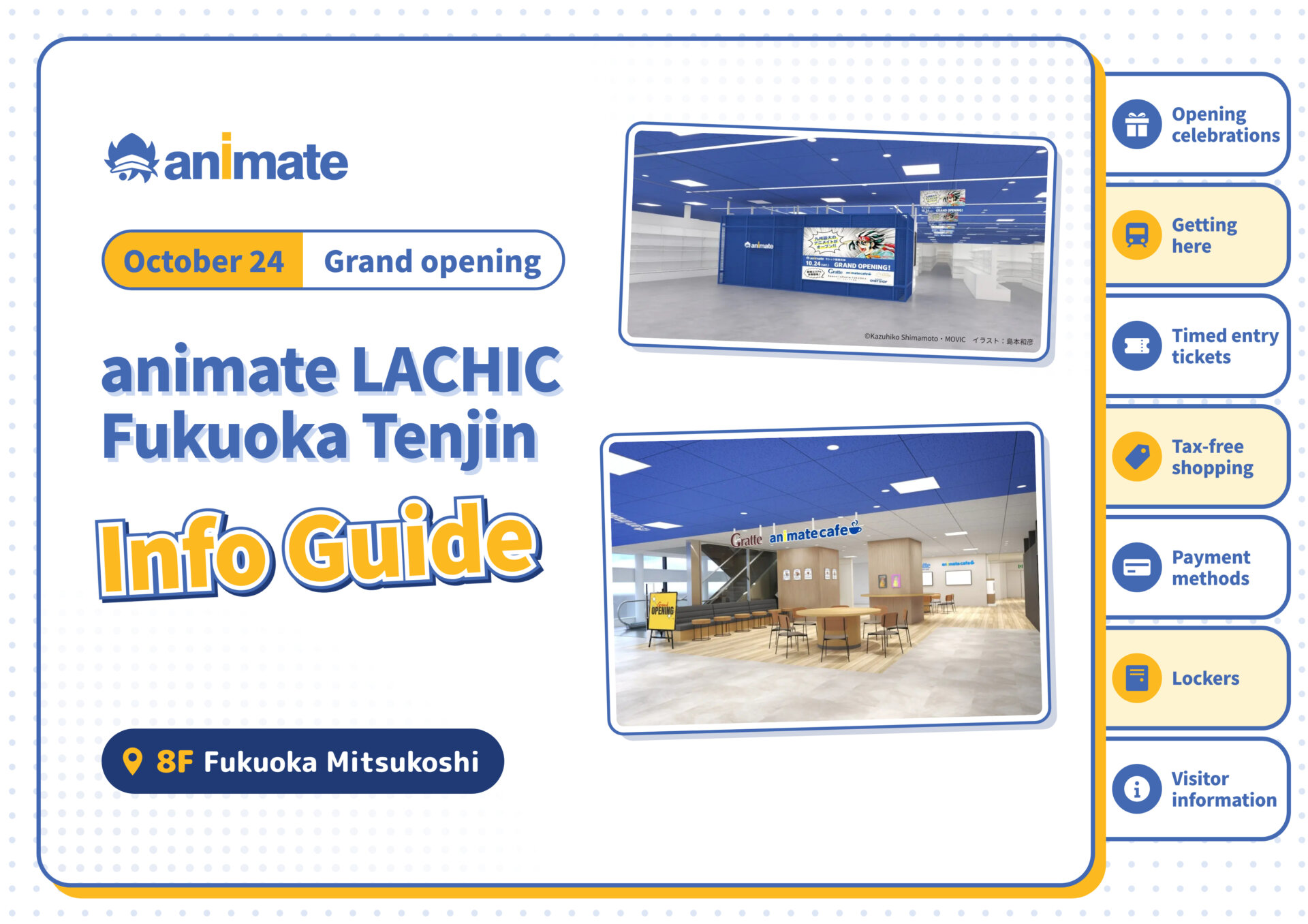 【Notice】 animate LACHIC Fukuoka Tenjin Info Guide
