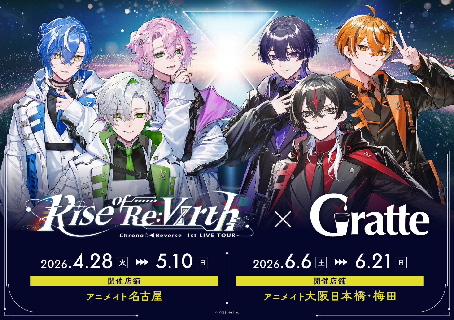Chrono▷◀Reverse 1st Live Tour「Rise of Re:Virth」開催記念Gratte