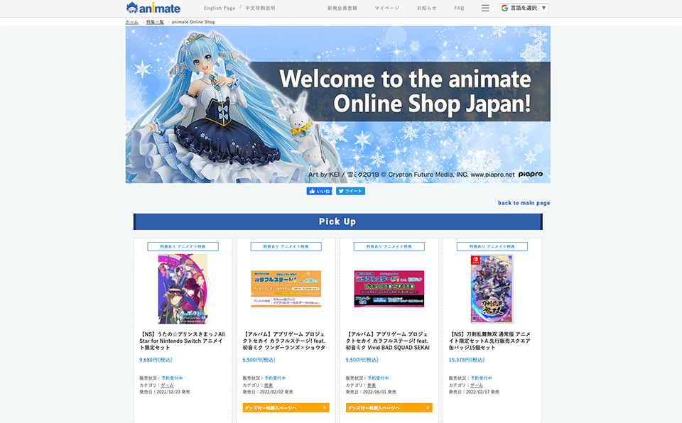24 Best Anime Animation Services To Buy Online | Fiverr