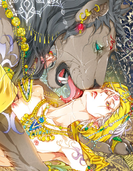 淫