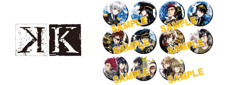 「K」(缶バッジ)