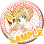 アニ☆カプ「カードキャプターさくら」(缶バッジ)