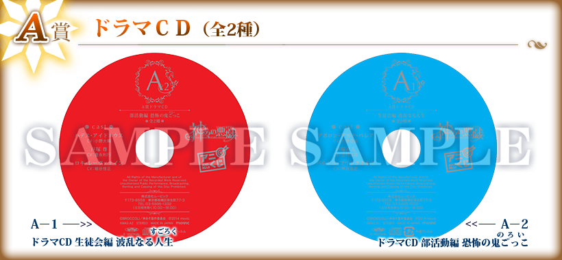 A h}CD(S2)