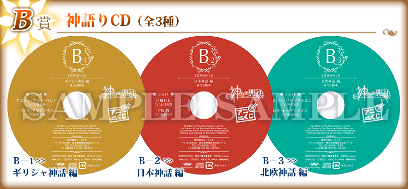 B _CD(S3)