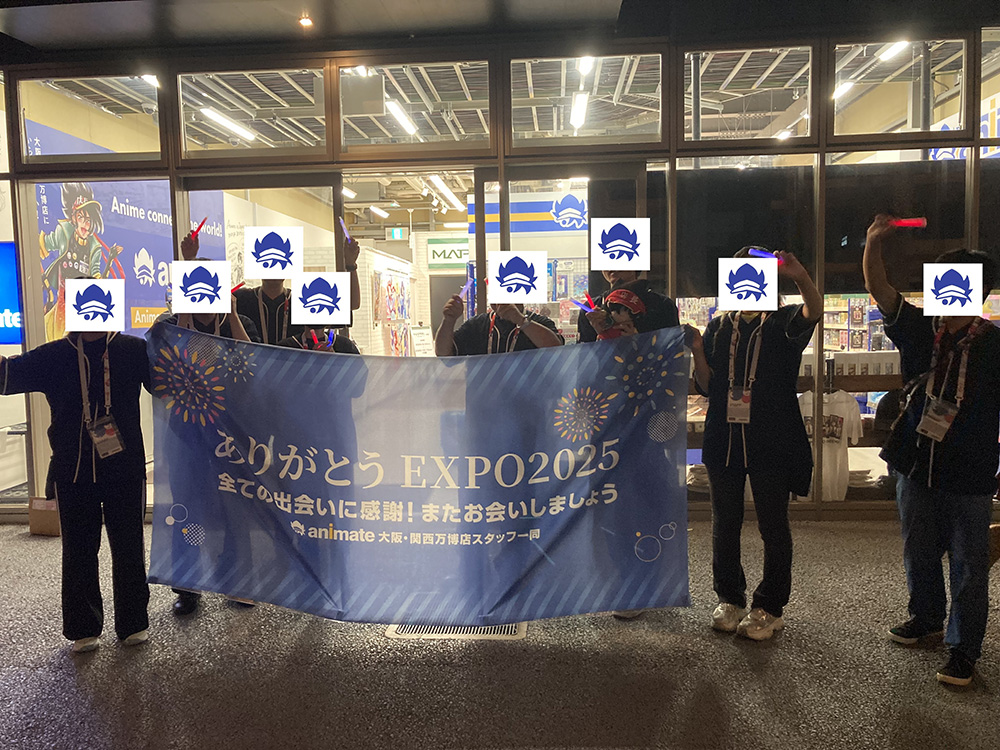 大阪・関西万博