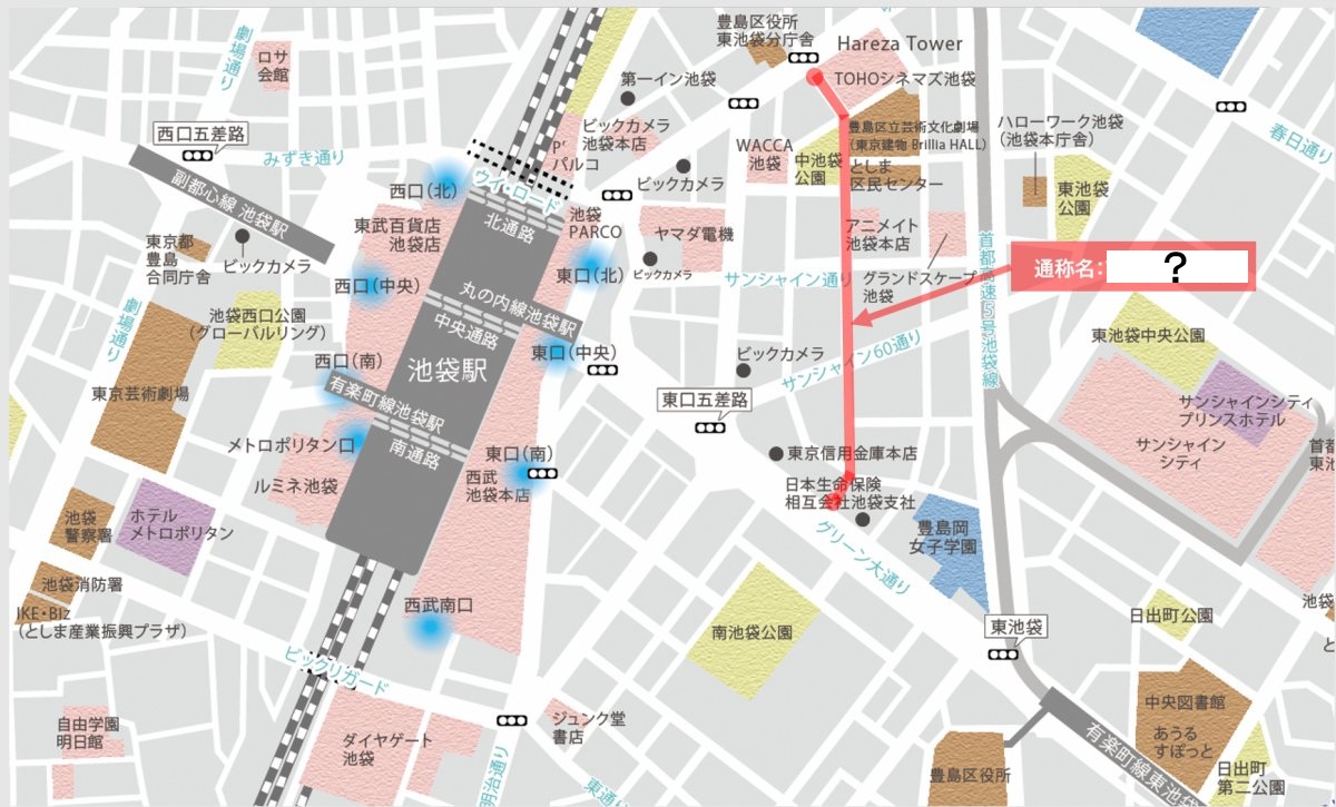 問題画像