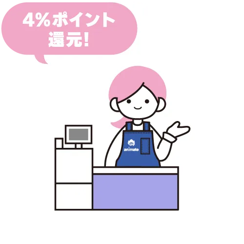 現金(店頭レジ)