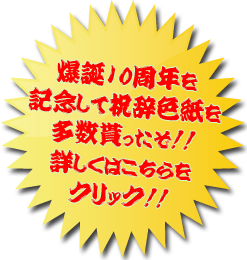 a10NLOďjF𑽐!!ڂ͂NbN!!