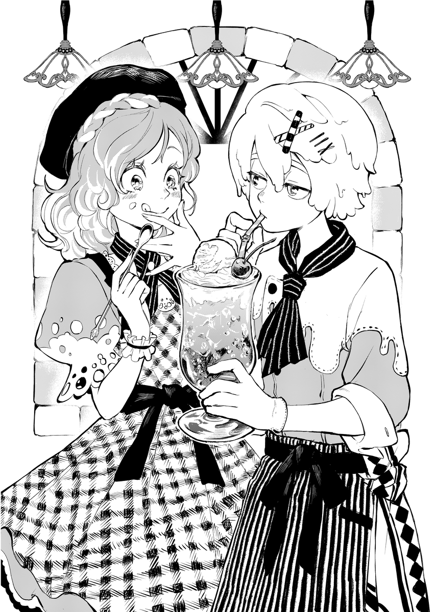 そらやま