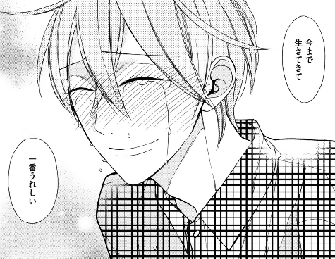 アニメイト店員おすすめ 感銘を受けた人生の教訓作品 特設ページ