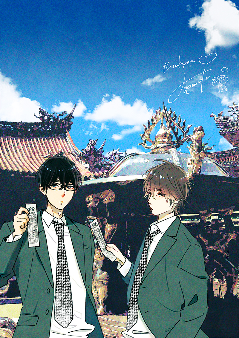 旅行している2人』を見たい！楢崎＆寺島 旅行先 大投票会！」特設ページ