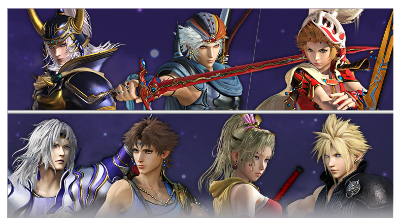 Dissidia Final Fantasy 相性診断