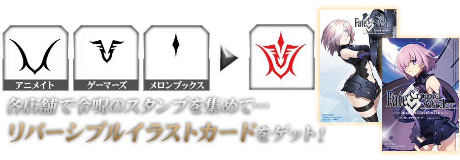 Fate Grand Order 講談社 一迅社コミック同時発rb3iqy8pスタンプn3mhcyeq