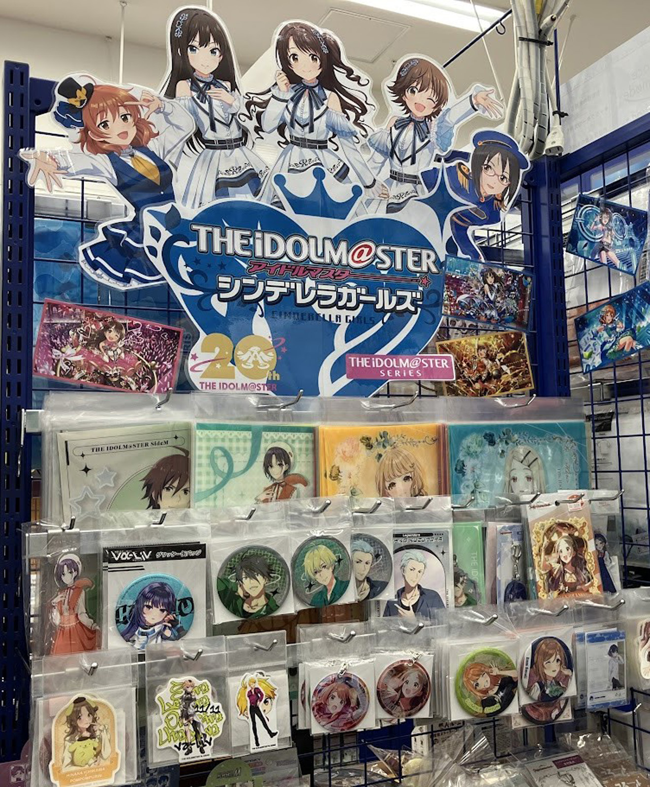 イオン浜松市野店