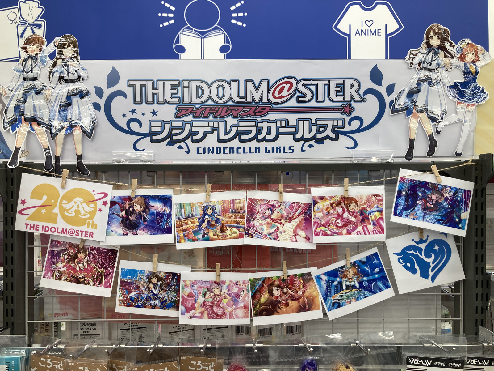 イオンモール津田沼店