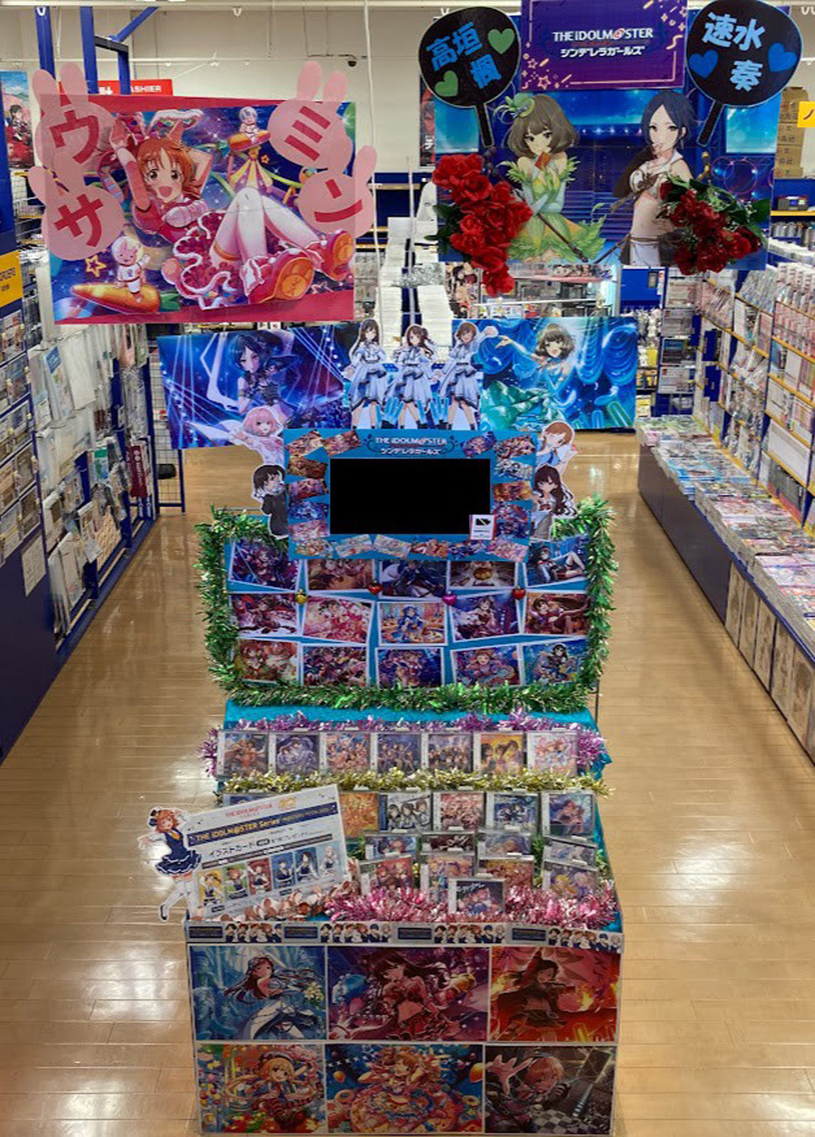 モラージュ佐賀店