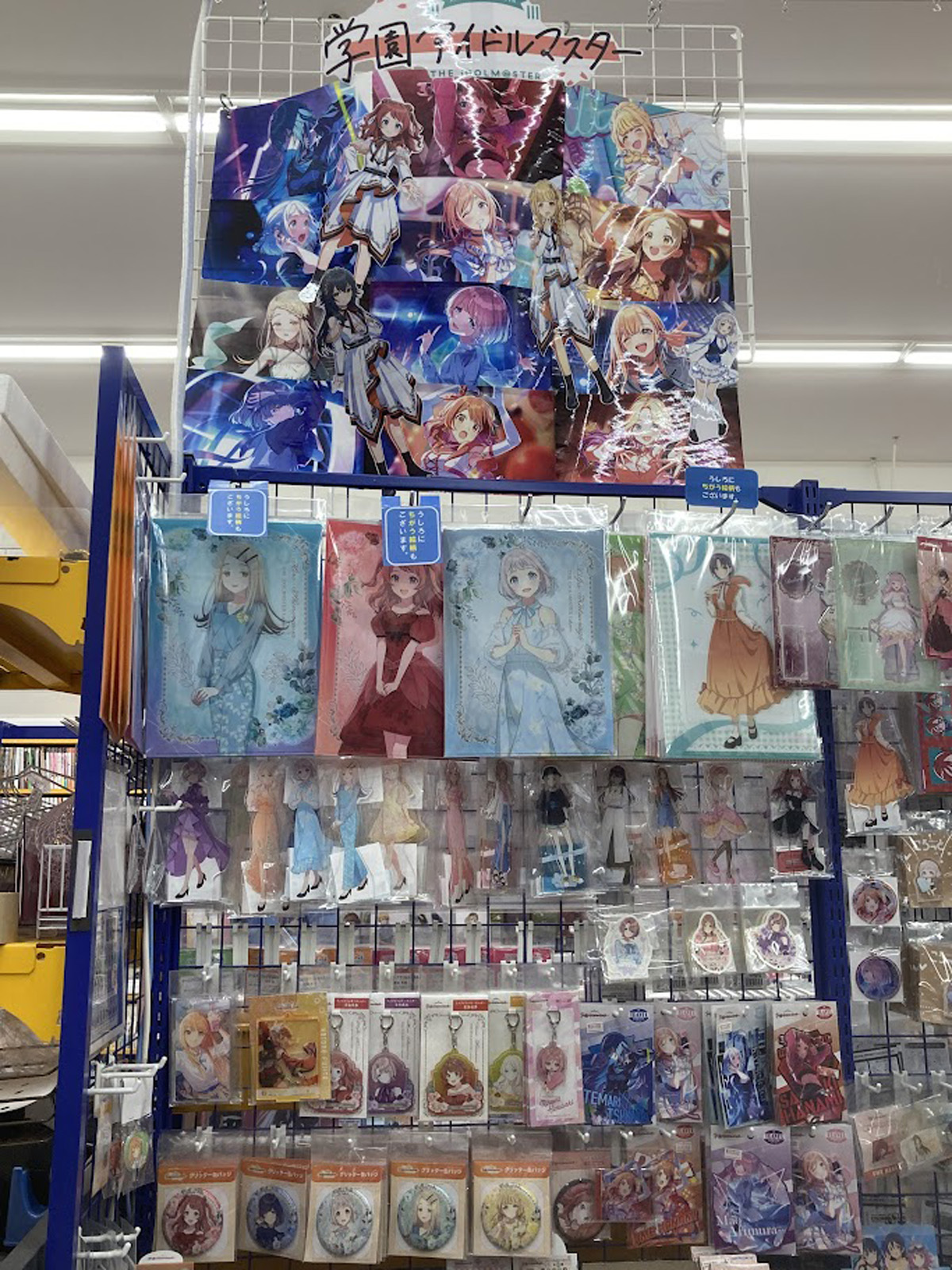 イオンモール木更津店