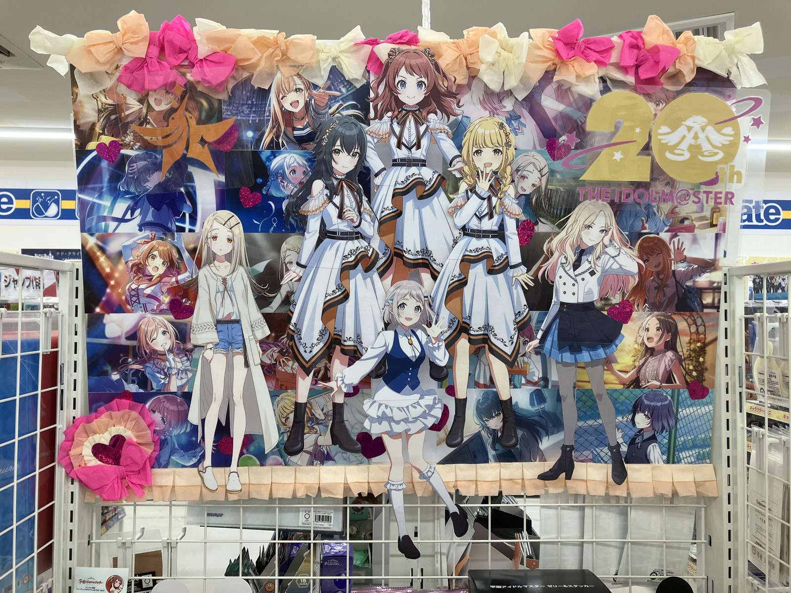 イオンモール倉敷店