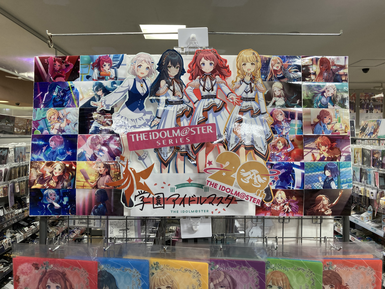 イオンモール桑名店