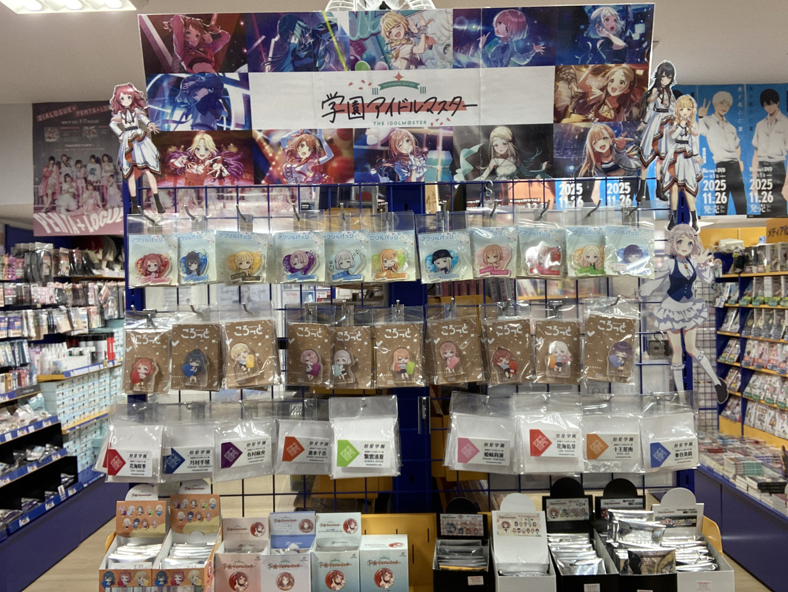 名古屋パルコ店