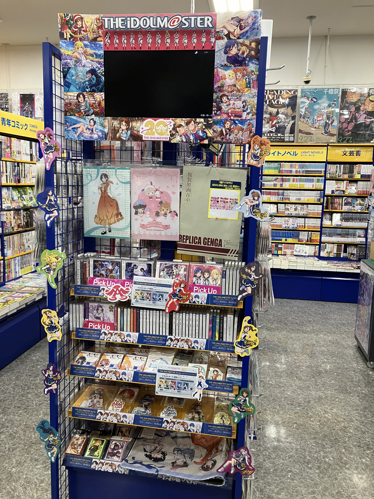 モラージュ菖蒲店