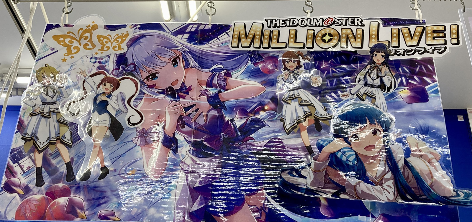 イオンモール筑紫野店