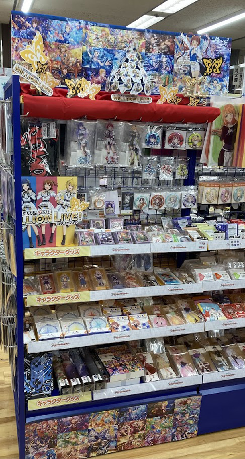 アバンティ京都店