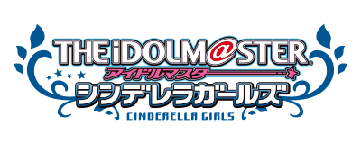 シンデレラガールズ