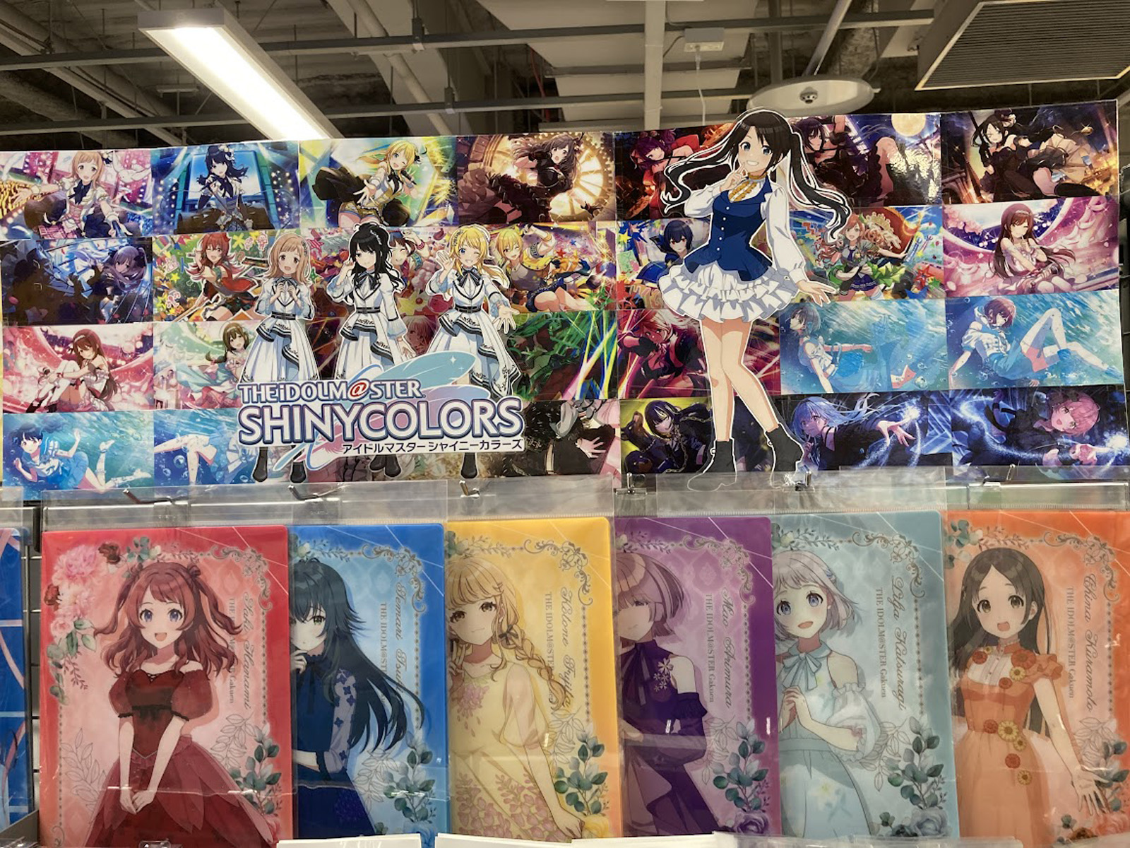 イオンいわき店