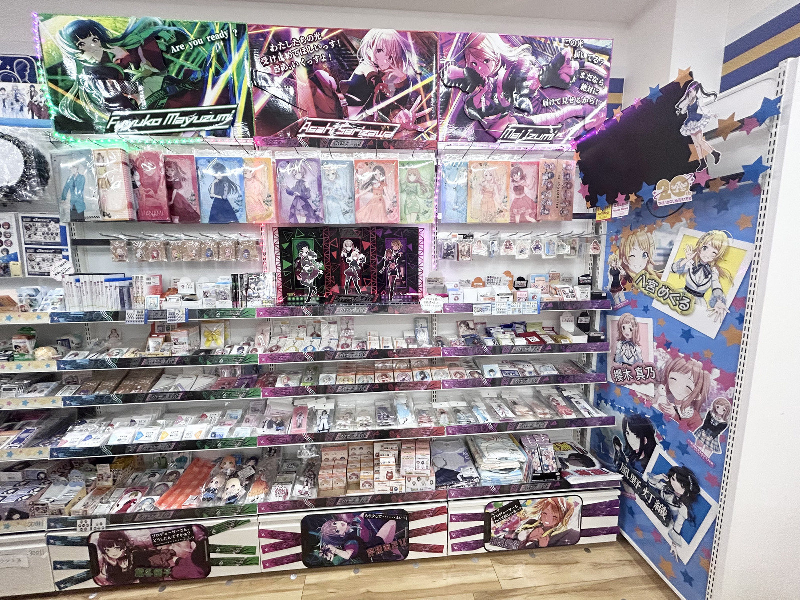 くずはモール店