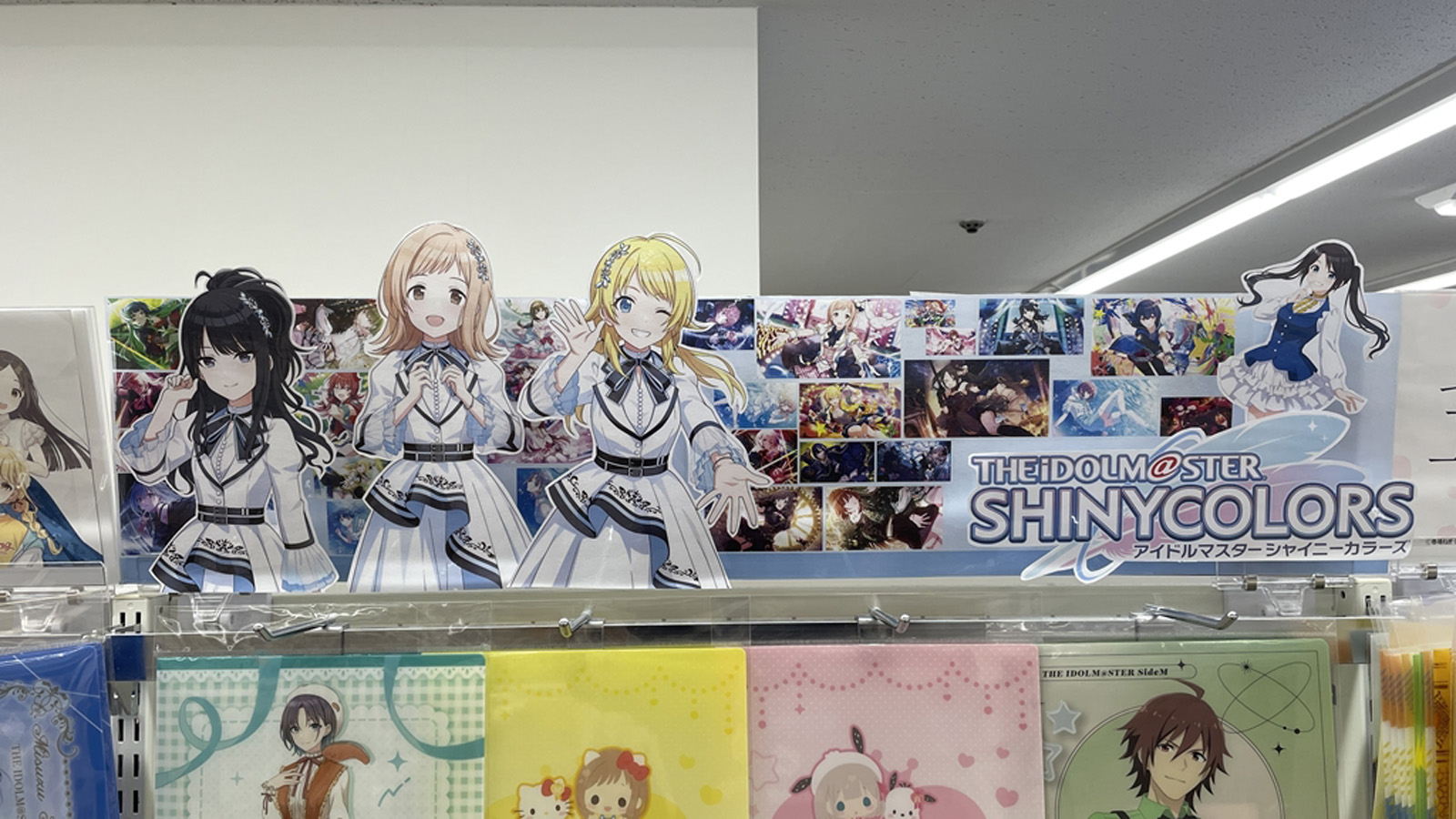 リノアス八尾店