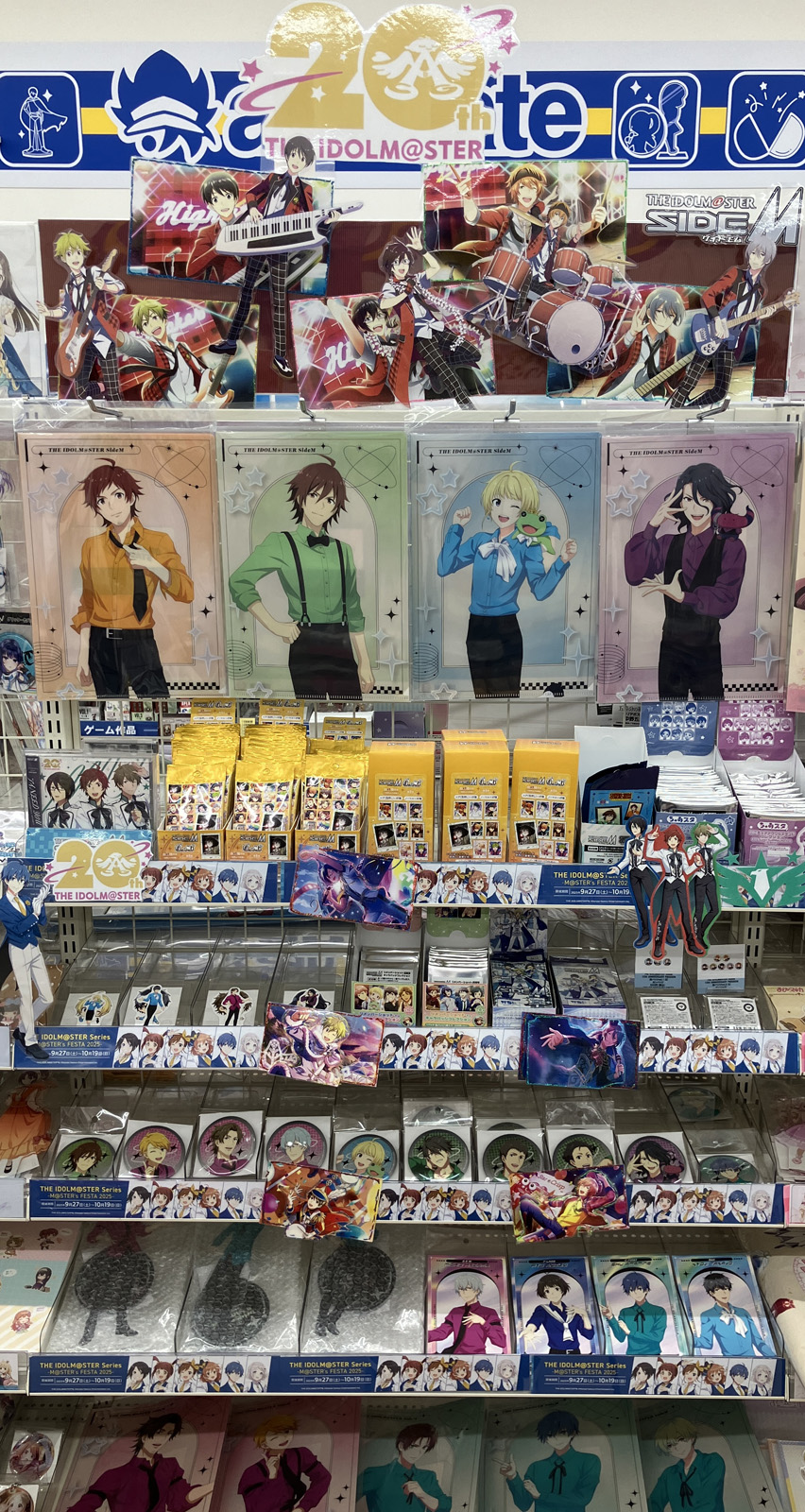 イオンモール橿原店