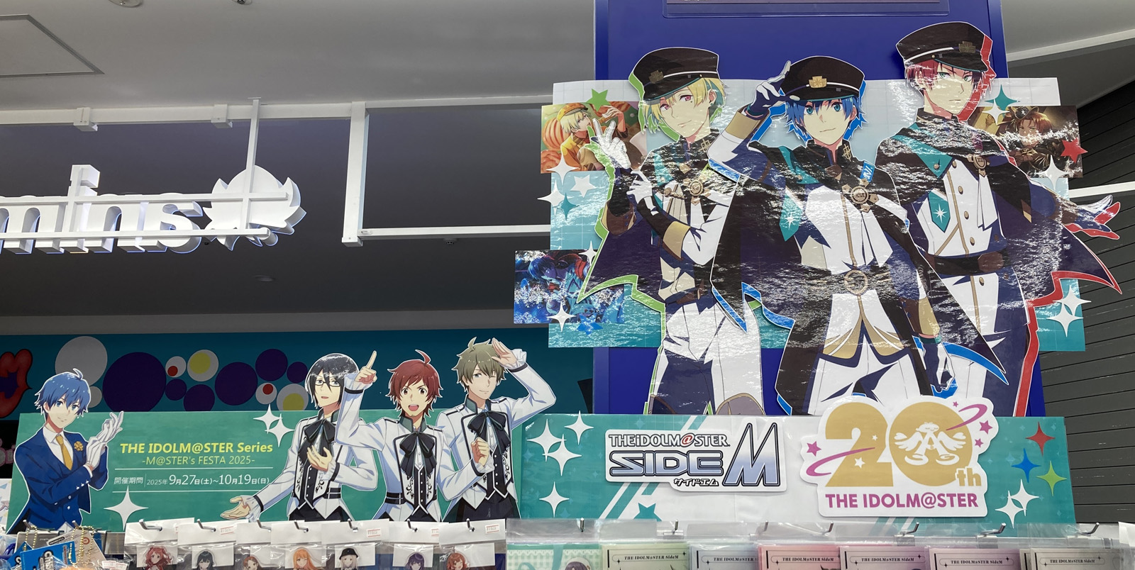 イオンモール松本店